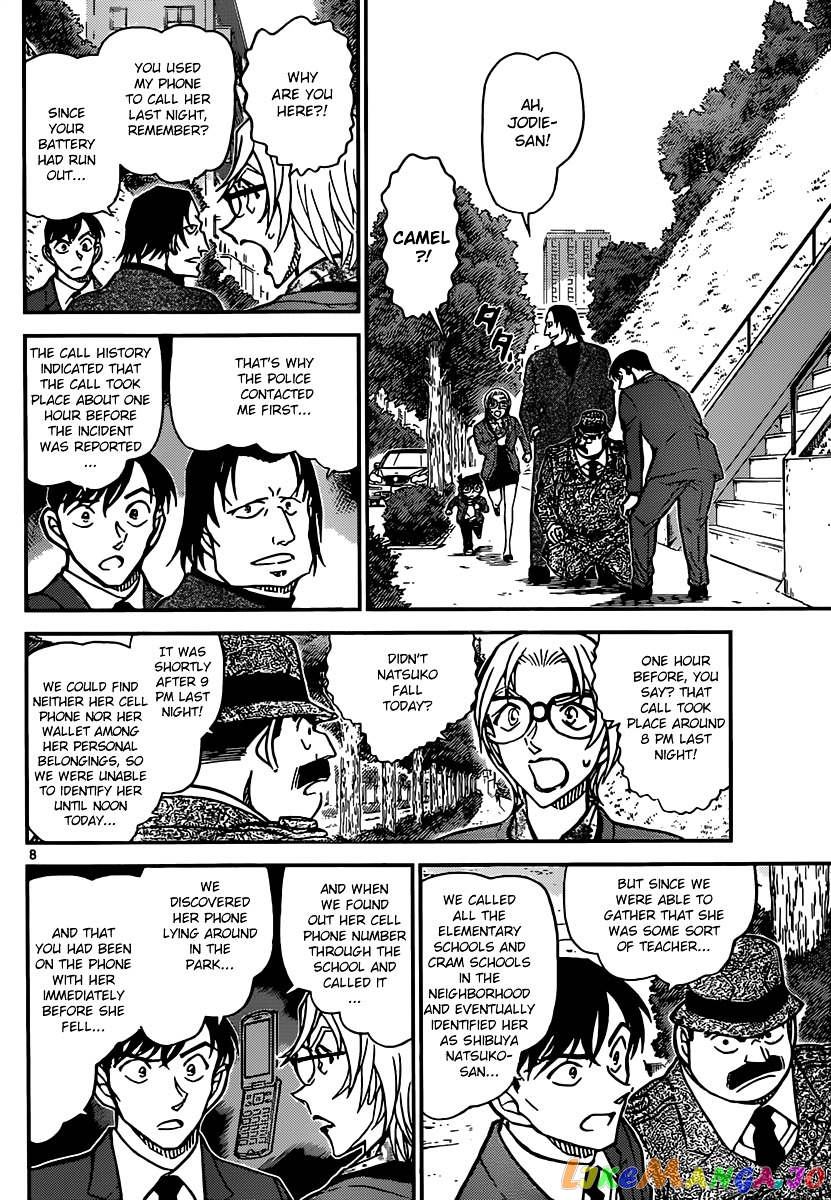 Detective Conan Chapter 891 - page 8