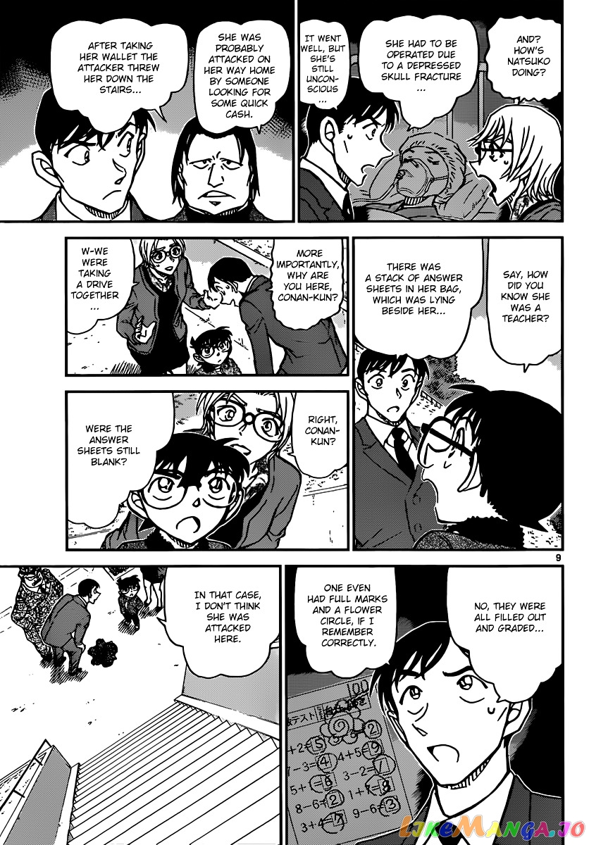 Detective Conan Chapter 891 - page 9