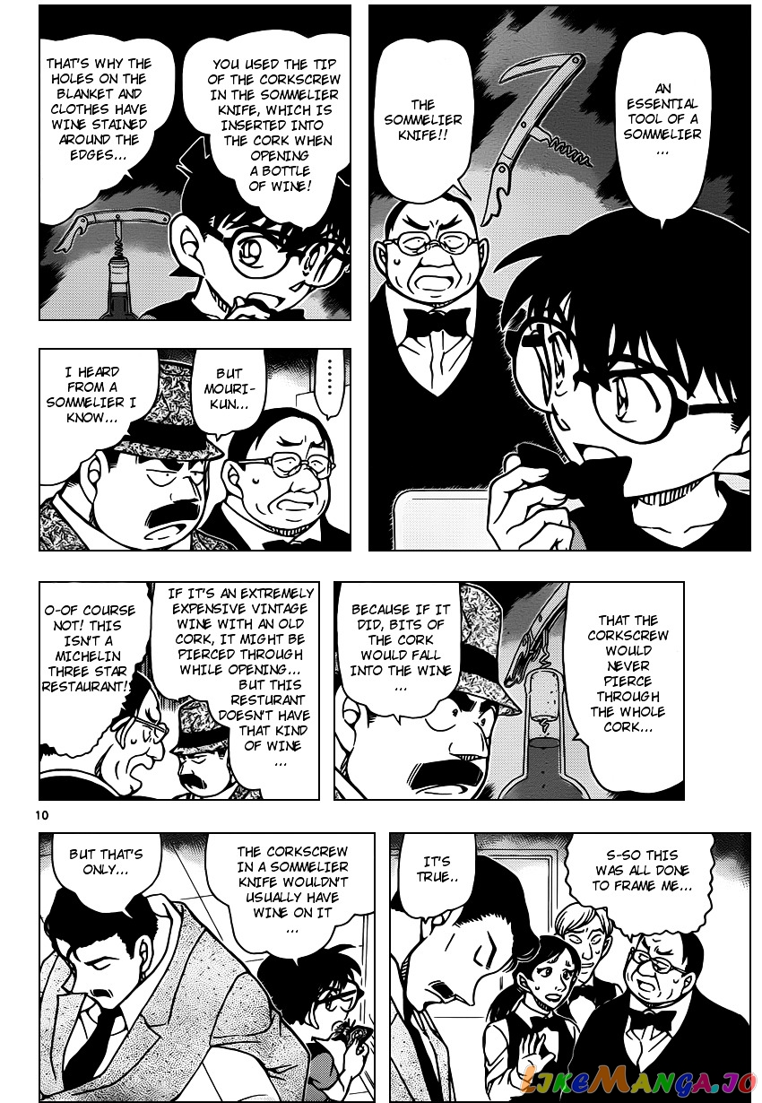 Detective Conan Chapter 927 - page 10