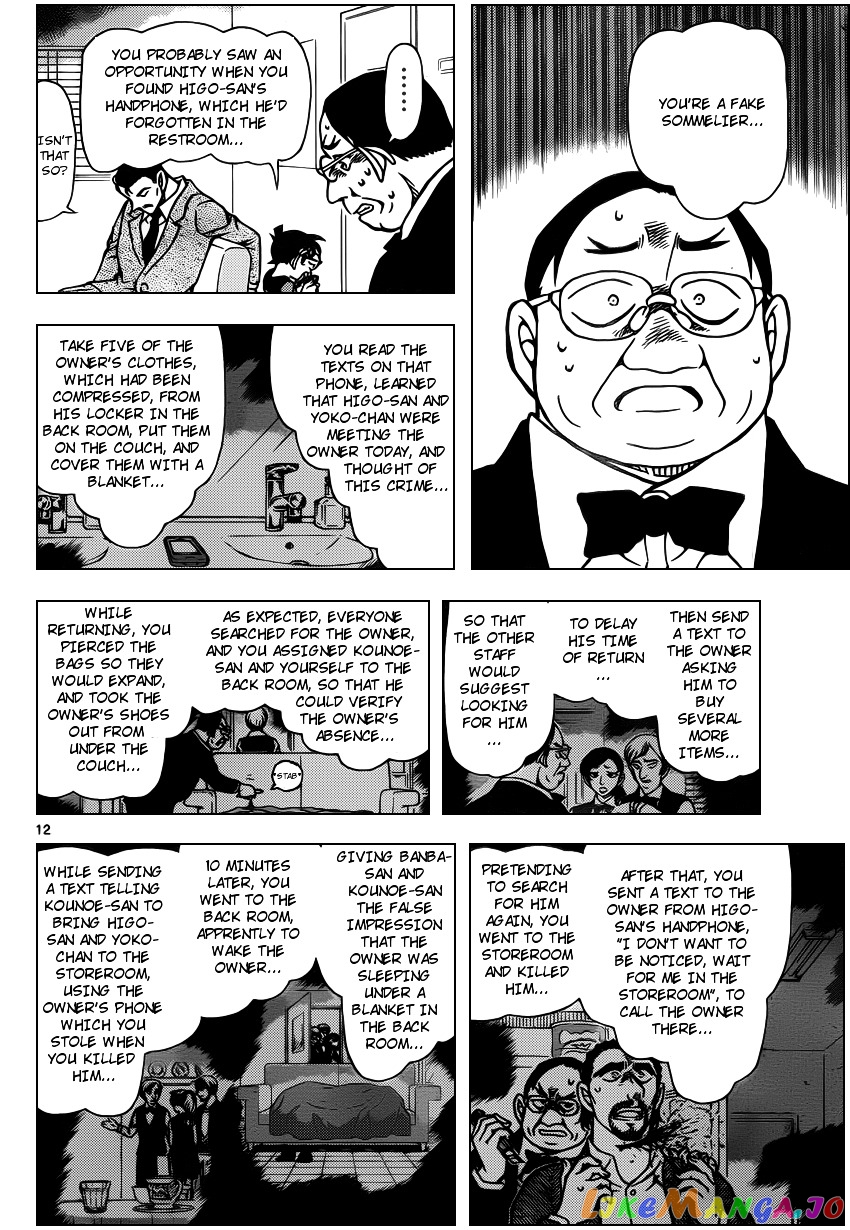 Detective Conan Chapter 927 - page 12