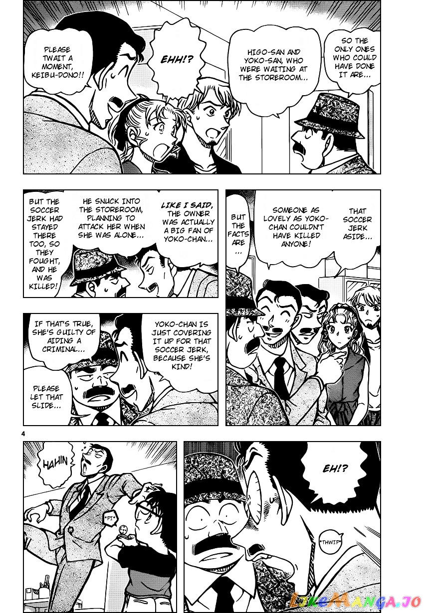 Detective Conan Chapter 927 - page 4