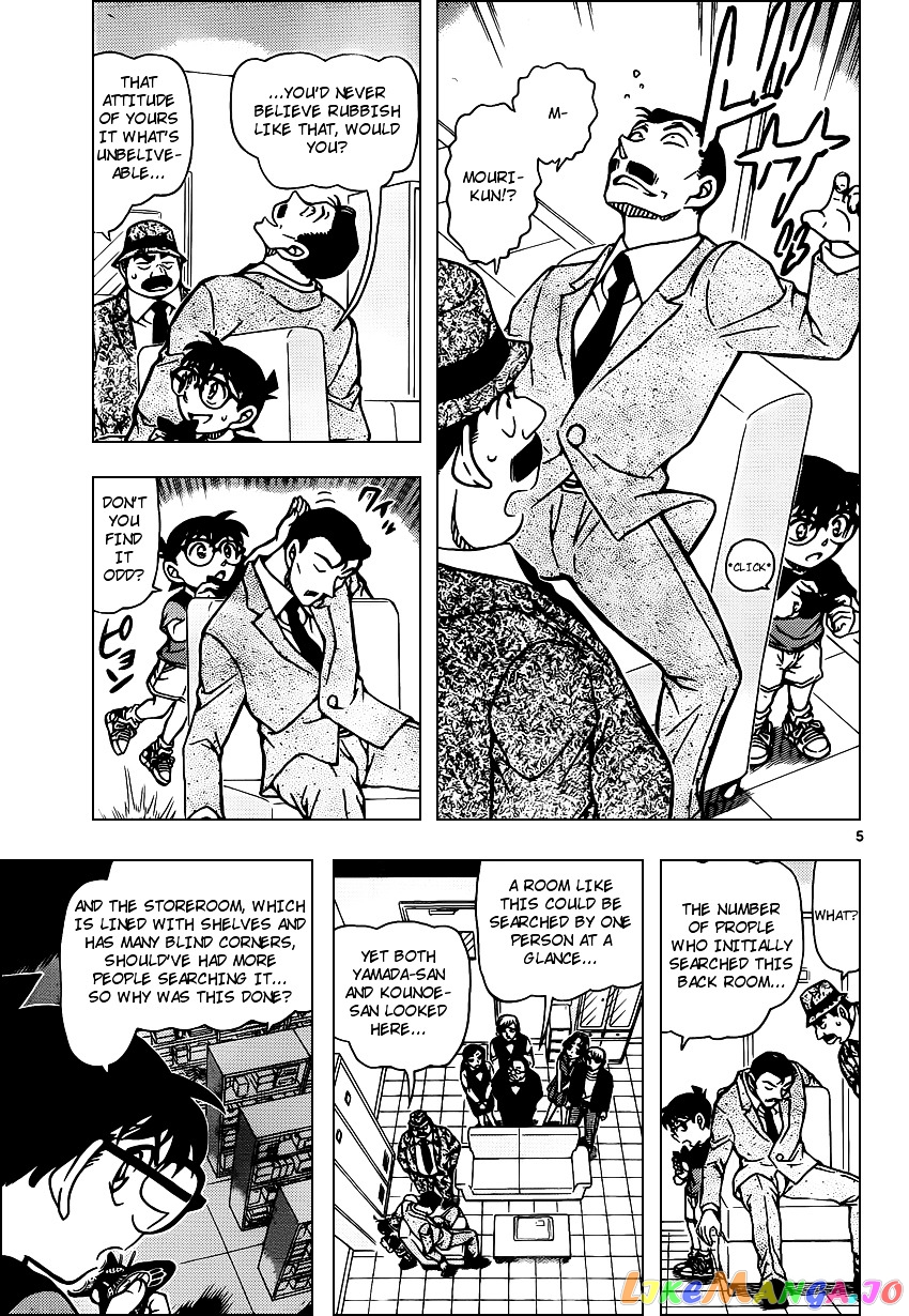 Detective Conan Chapter 927 - page 5