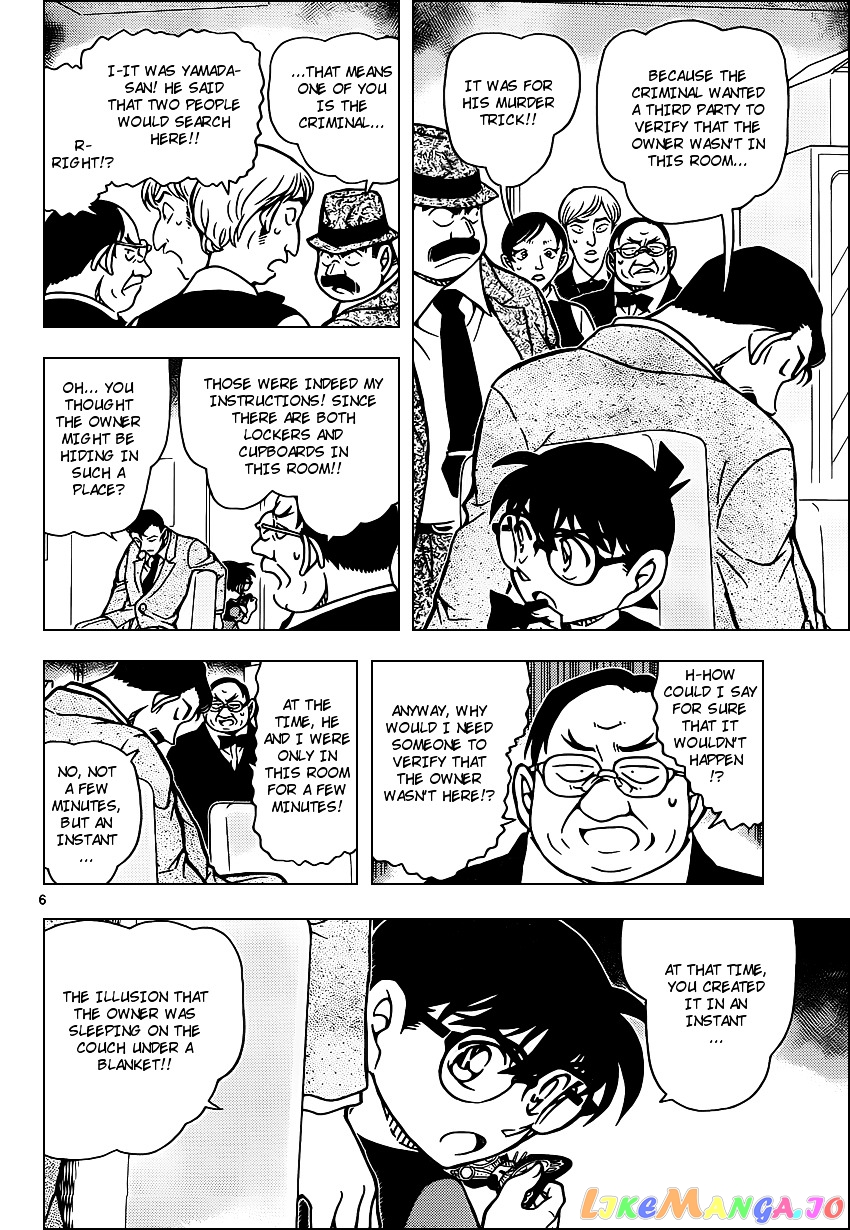 Detective Conan Chapter 927 - page 6