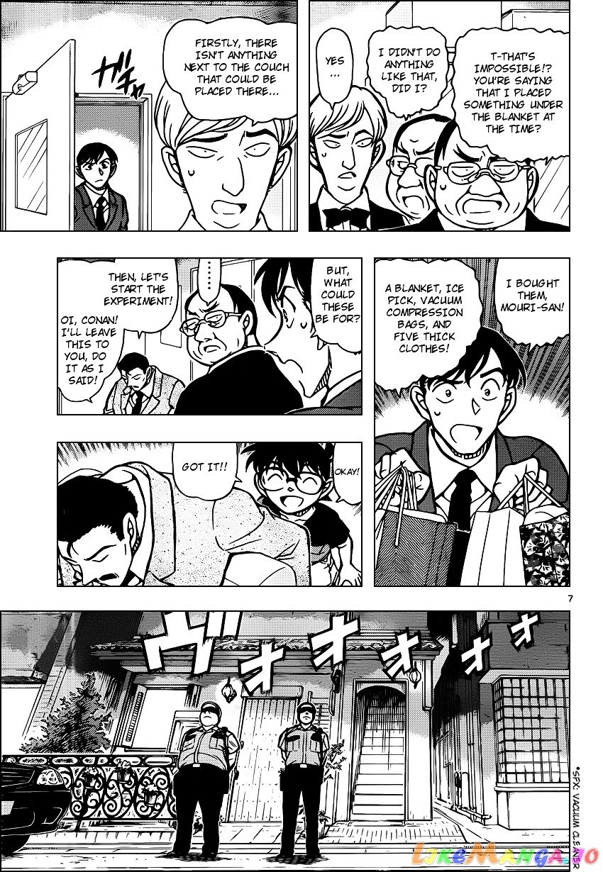 Detective Conan Chapter 927 - page 7