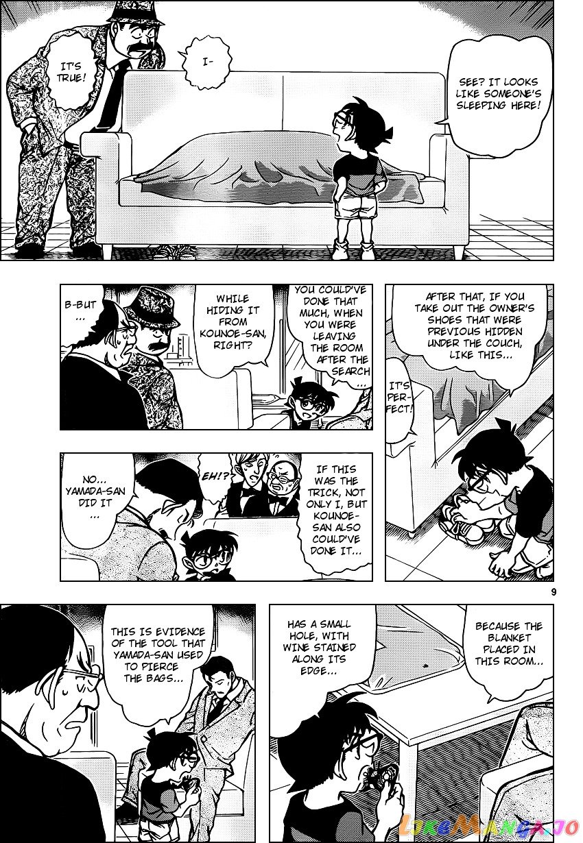 Detective Conan Chapter 927 - page 9