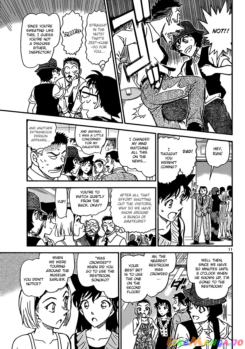 Detective Conan Chapter 828 - page 11