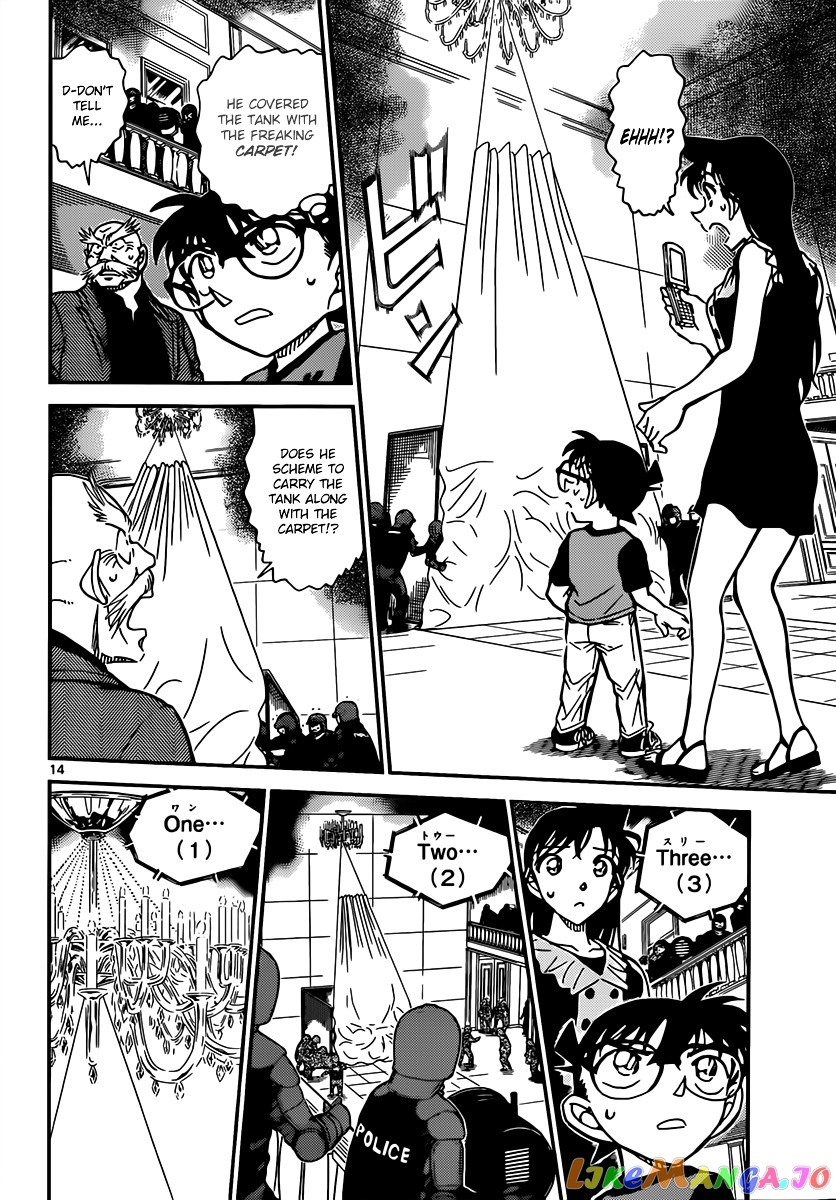 Detective Conan Chapter 828 - page 14