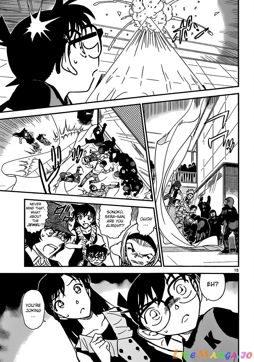 Detective Conan Chapter 828 - page 15