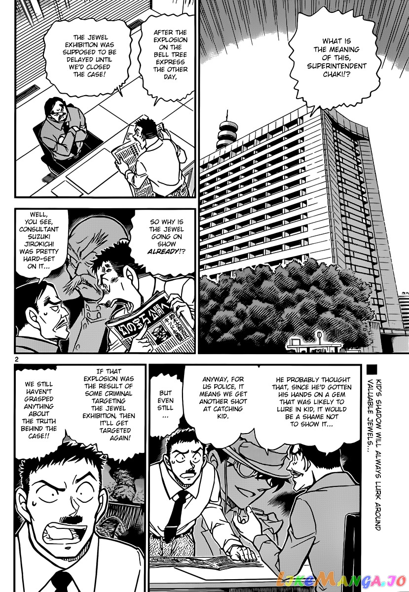 Detective Conan Chapter 828 - page 2