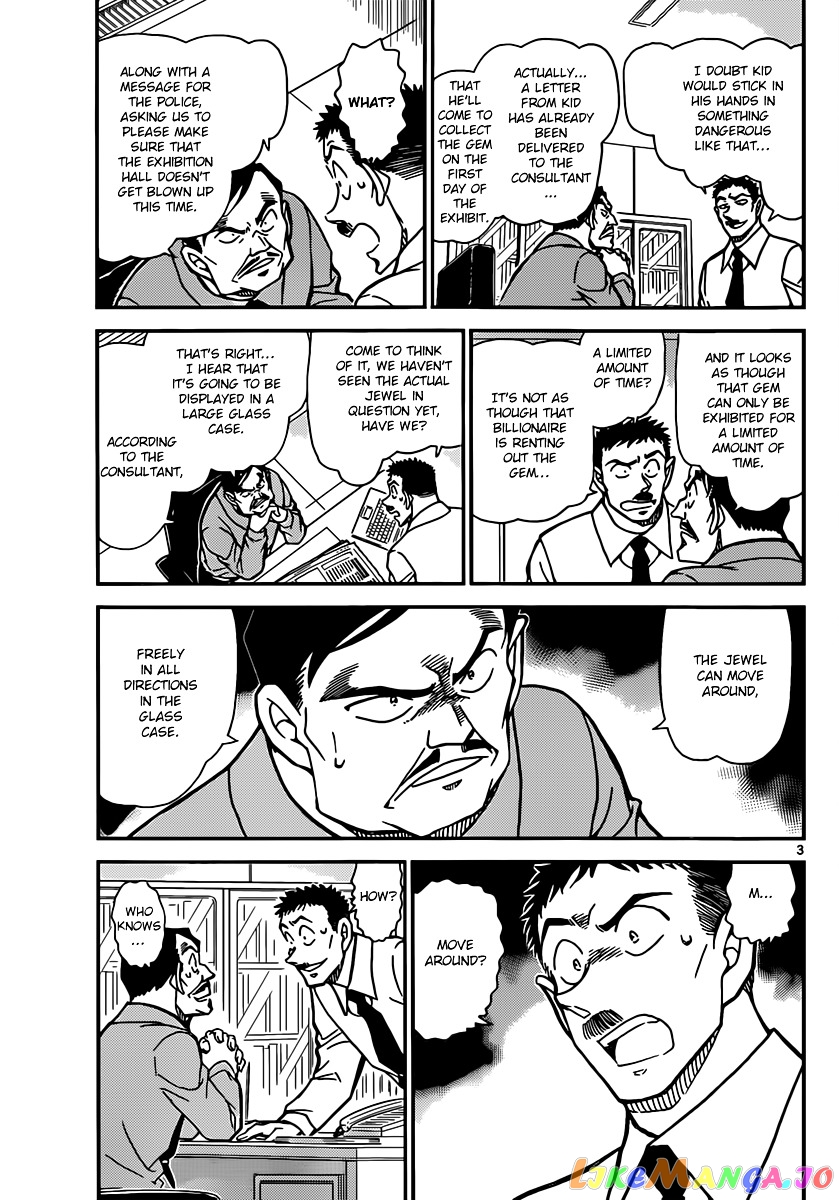 Detective Conan Chapter 828 - page 3