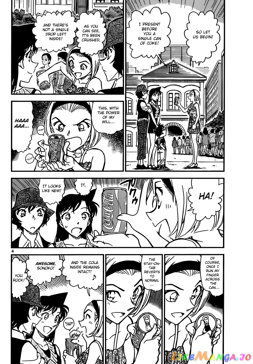 Detective Conan Chapter 828 - page 4