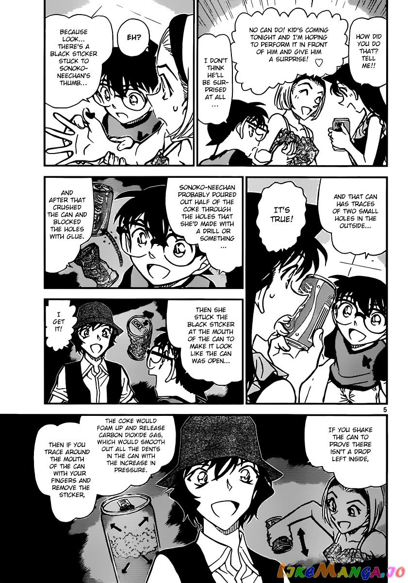 Detective Conan Chapter 828 - page 5