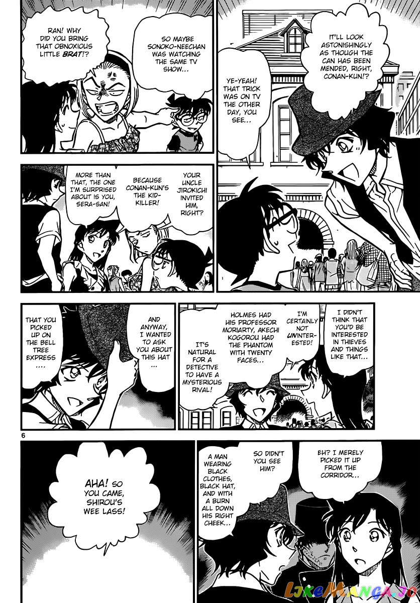 Detective Conan Chapter 828 - page 6