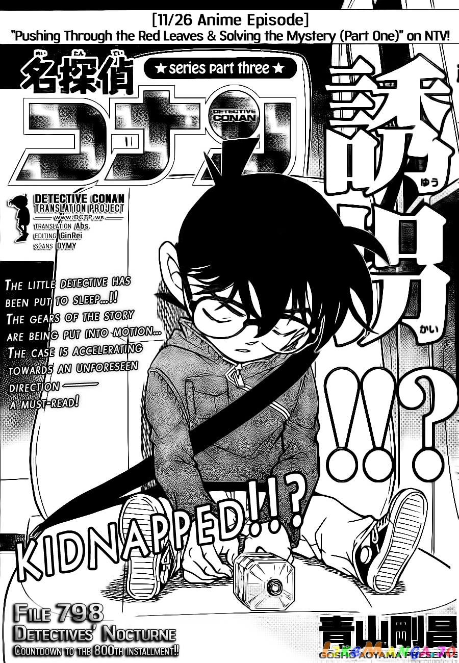 Detective Conan Chapter 798 - page 1