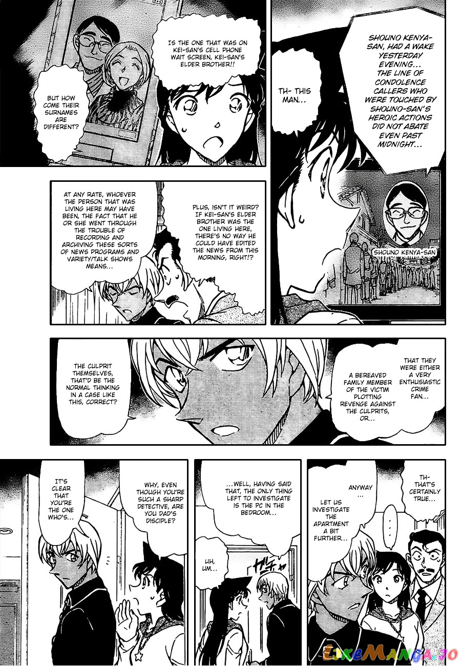 Detective Conan Chapter 798 - page 11