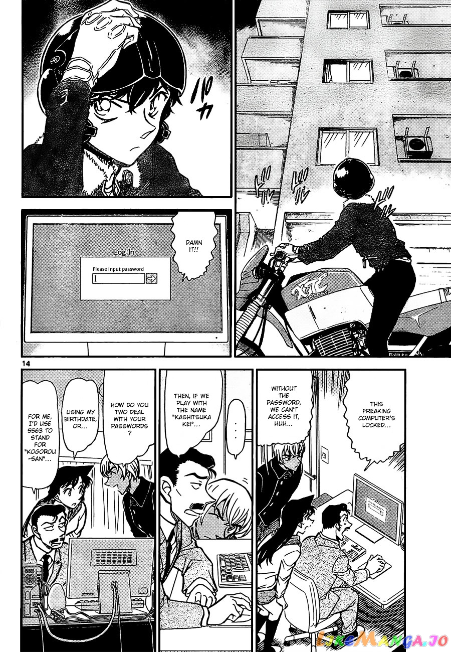 Detective Conan Chapter 798 - page 14