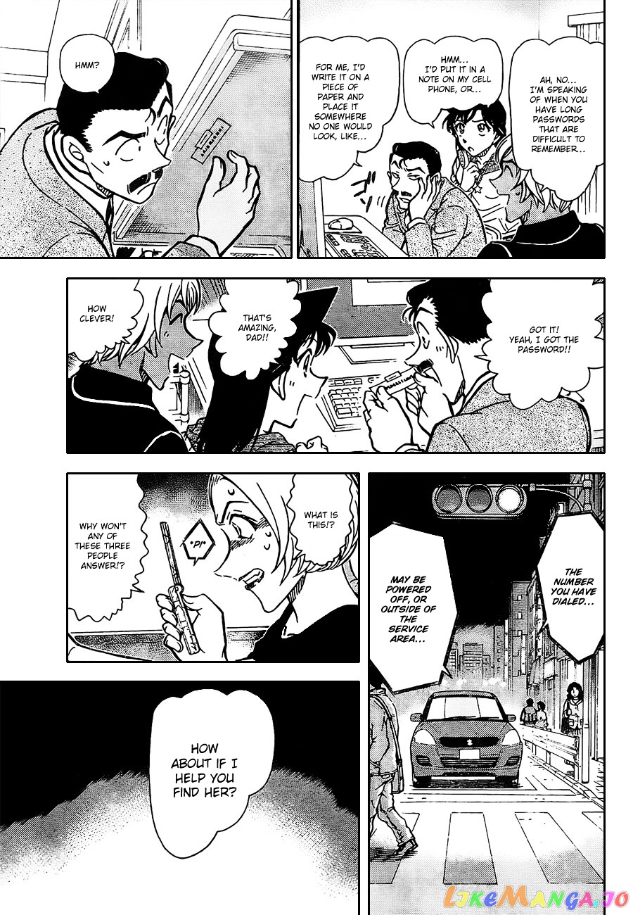 Detective Conan Chapter 798 - page 15