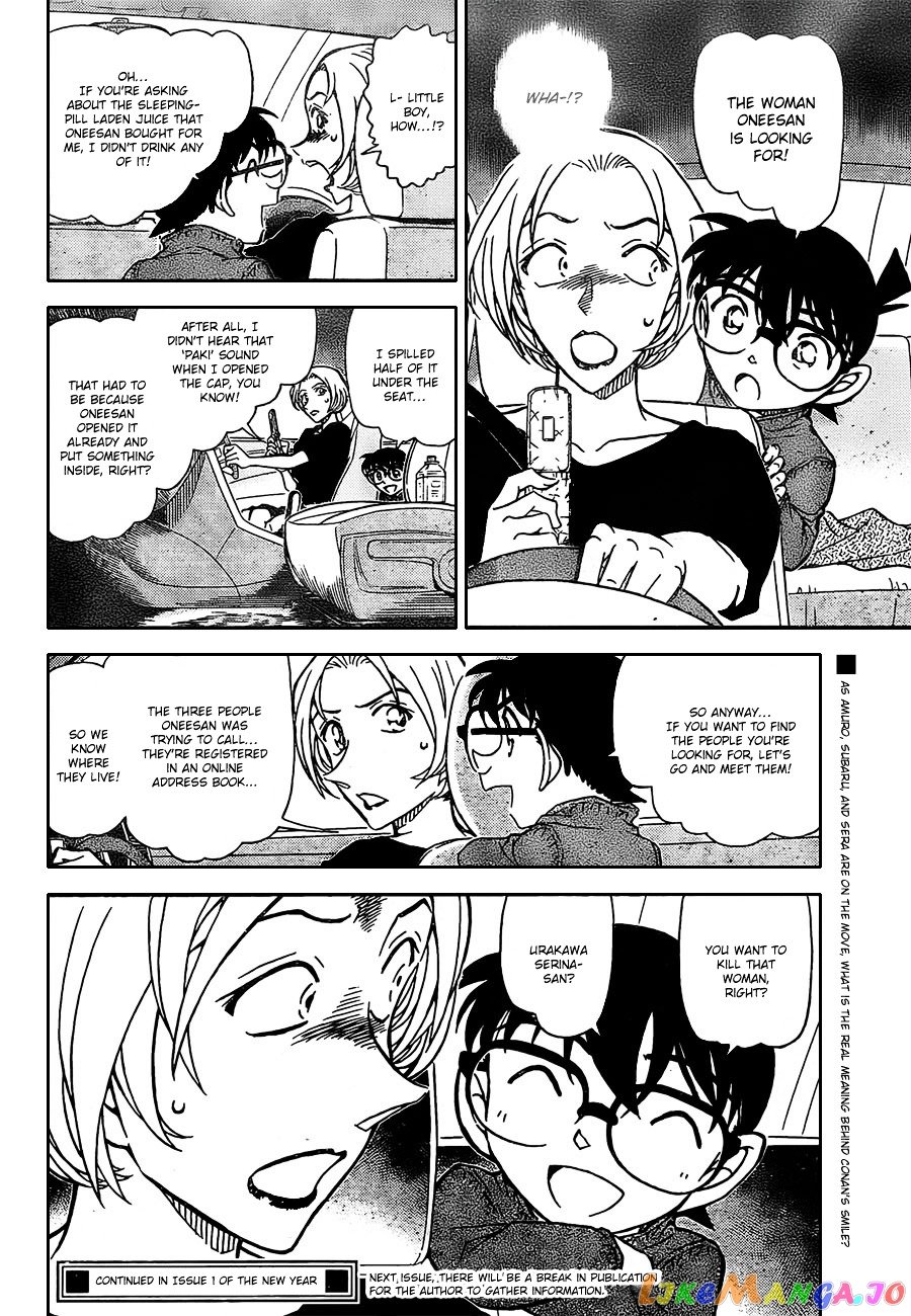 Detective Conan Chapter 798 - page 16