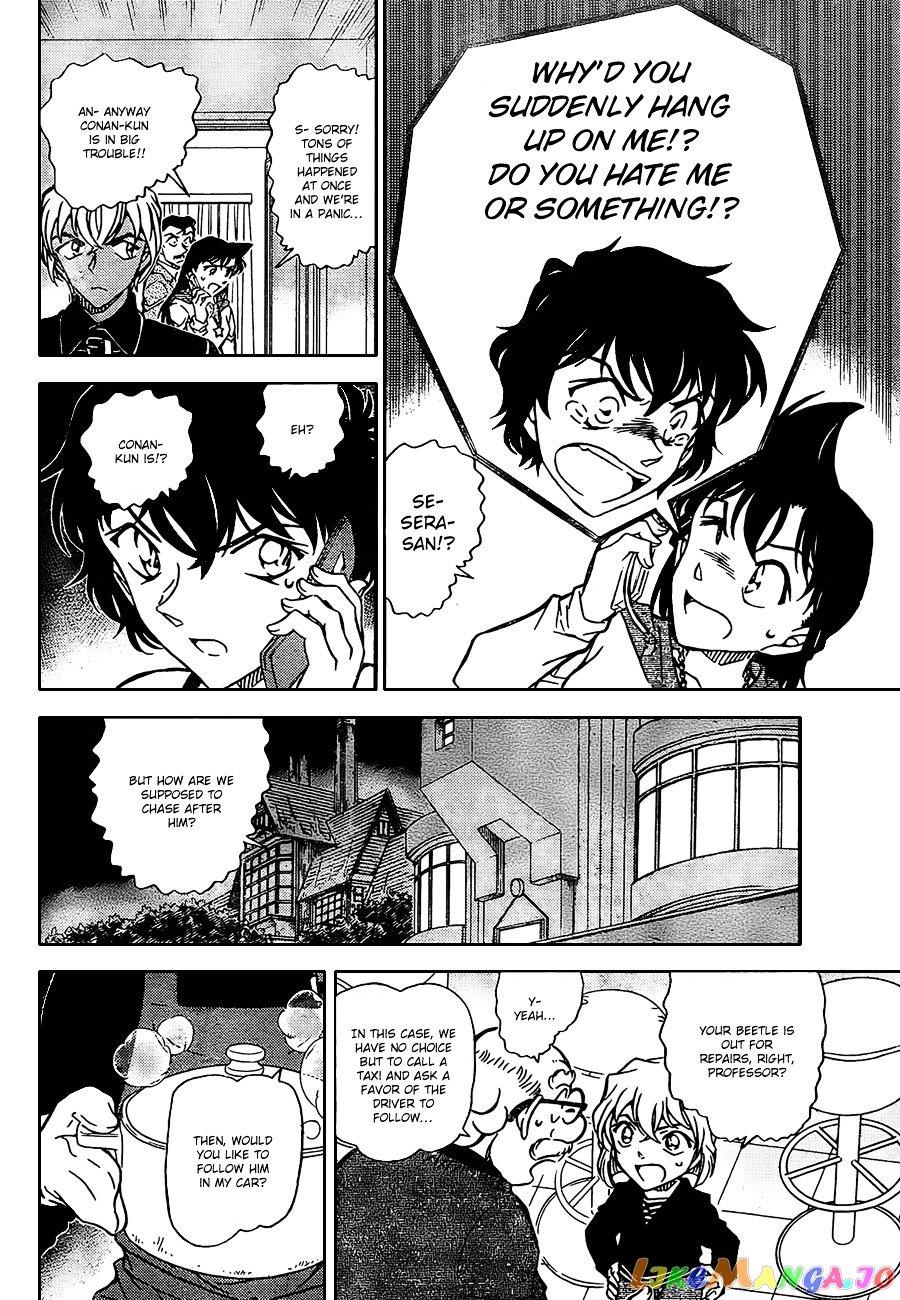 Detective Conan Chapter 798 - page 6