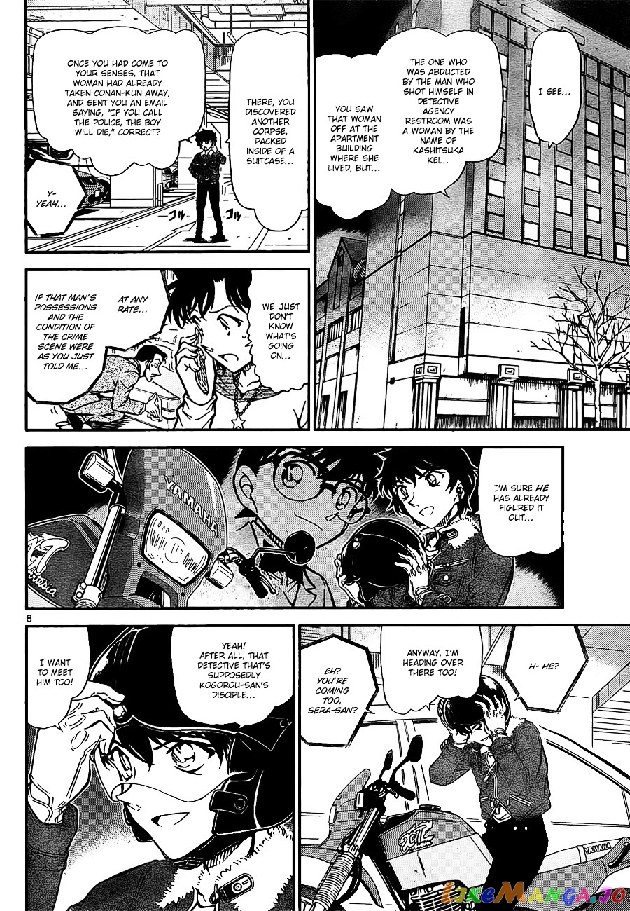 Detective Conan Chapter 798 - page 8