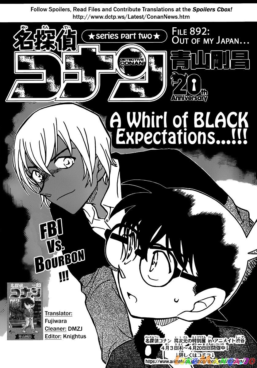 Detective Conan Chapter 892 - page 1