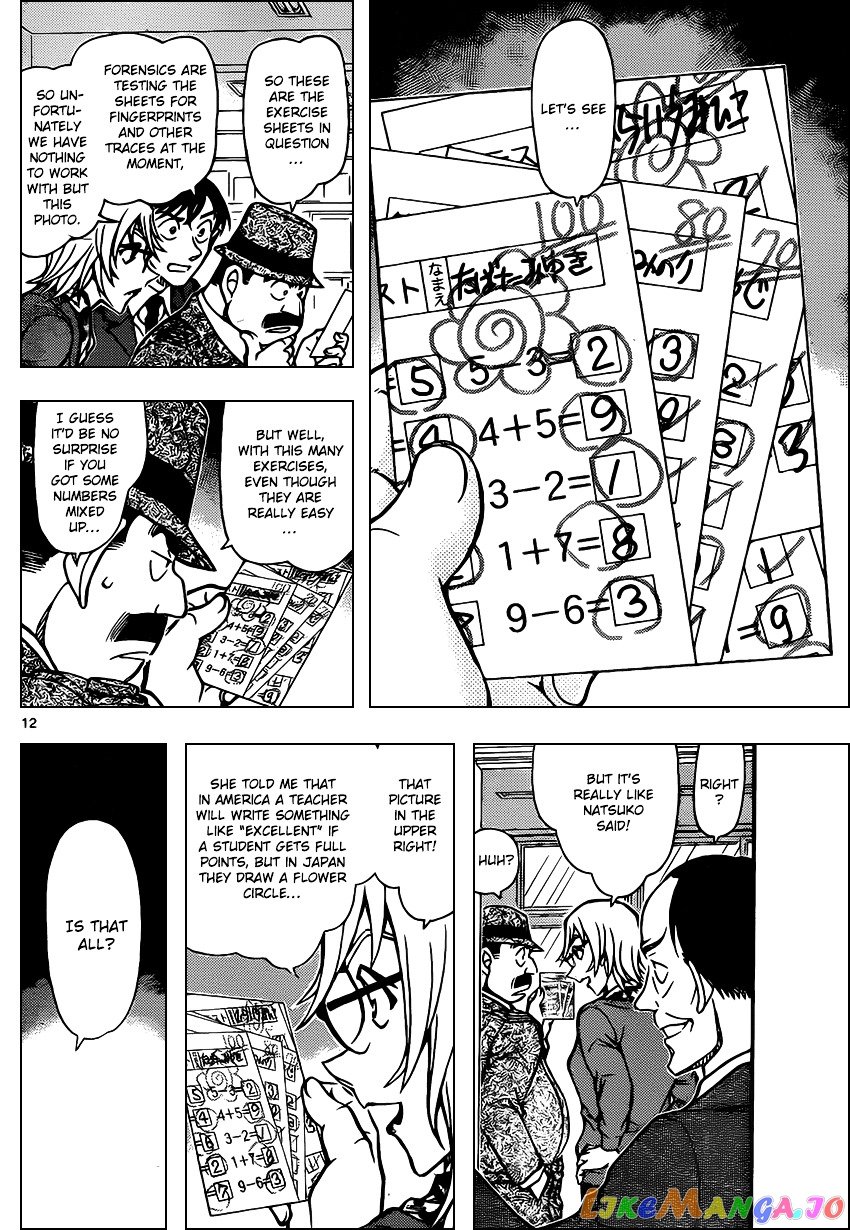 Detective Conan Chapter 892 - page 12