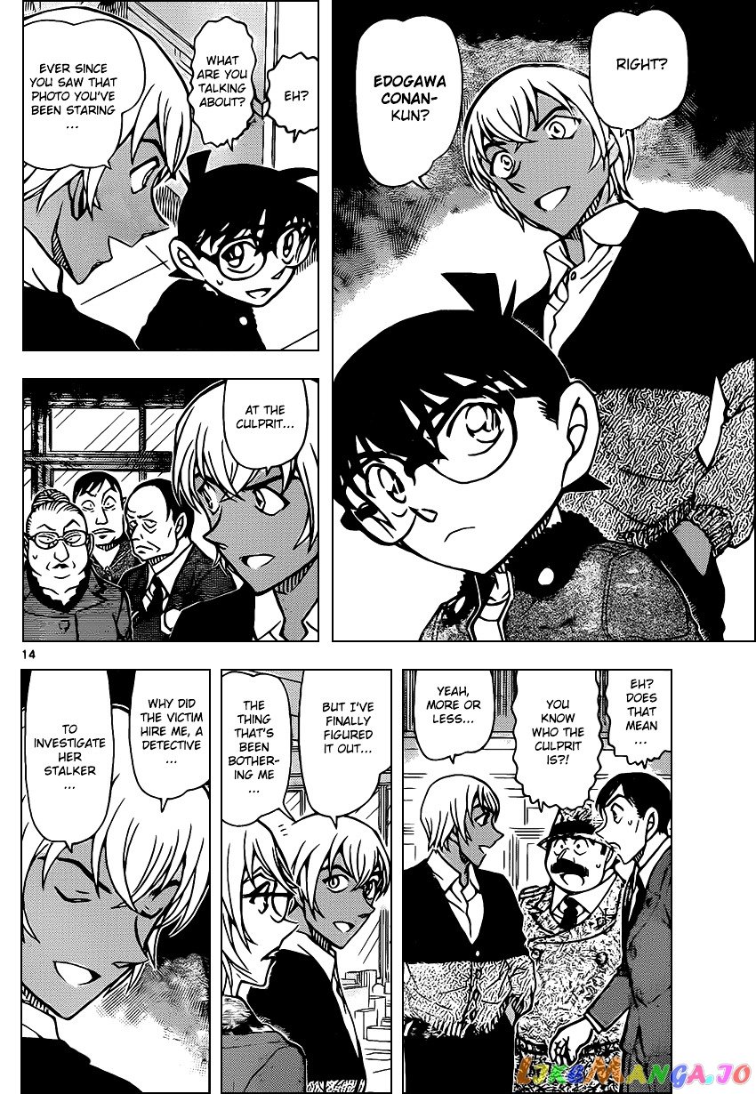 Detective Conan Chapter 892 - page 14