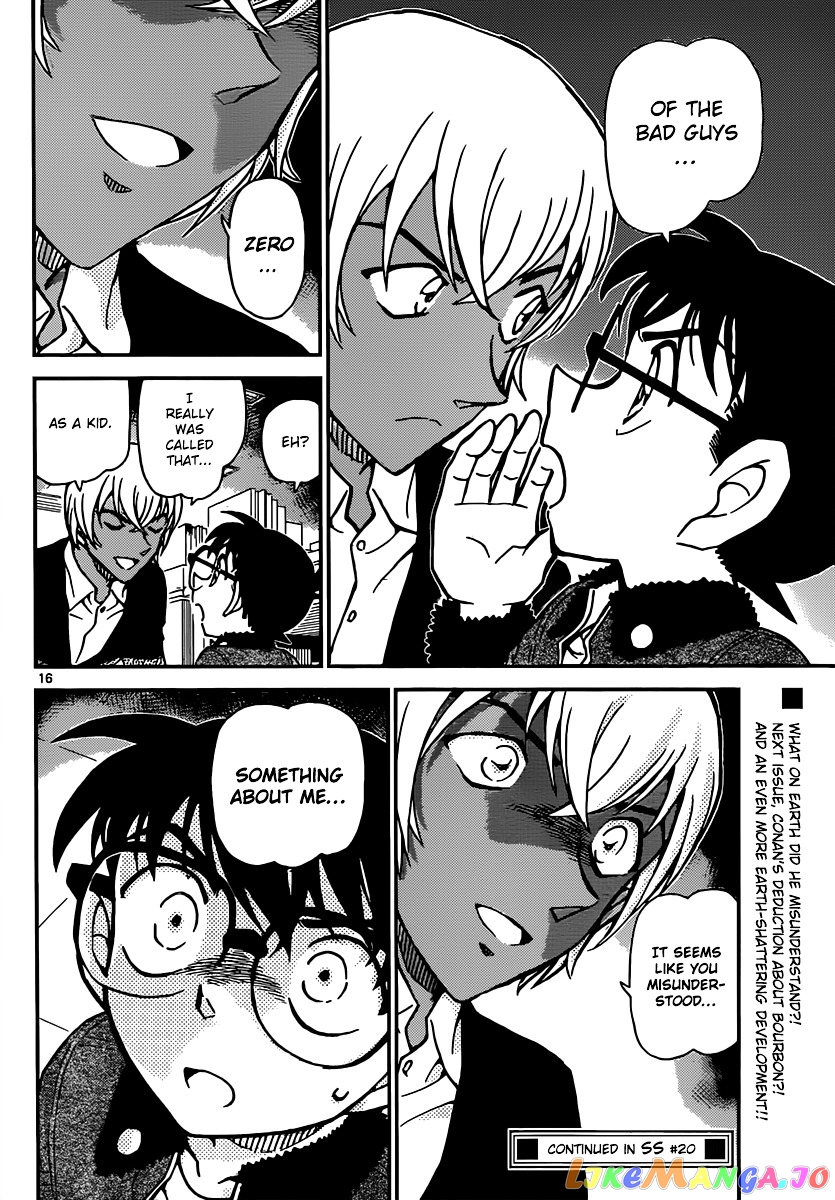 Detective Conan Chapter 892 - page 16