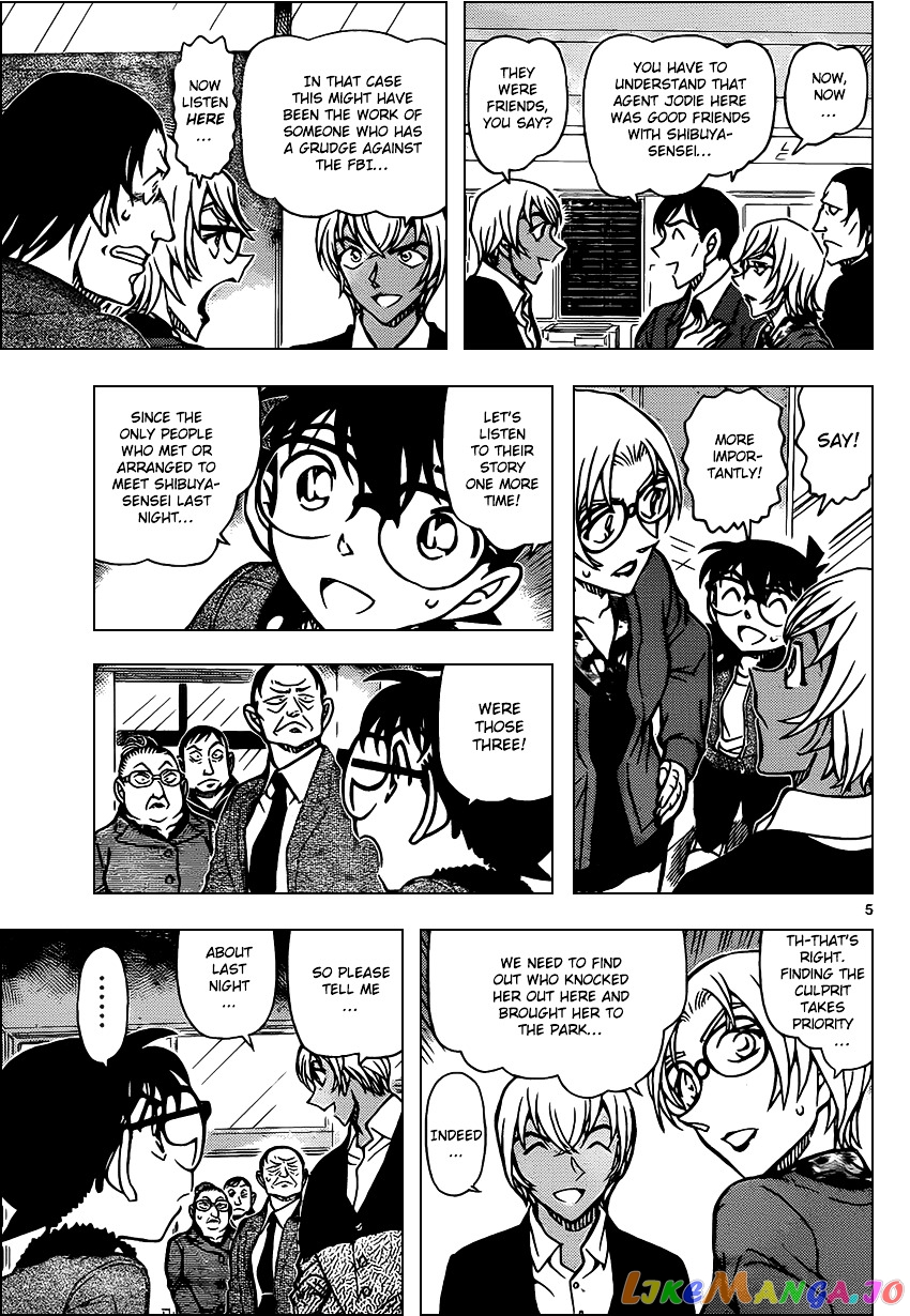 Detective Conan Chapter 892 - page 5