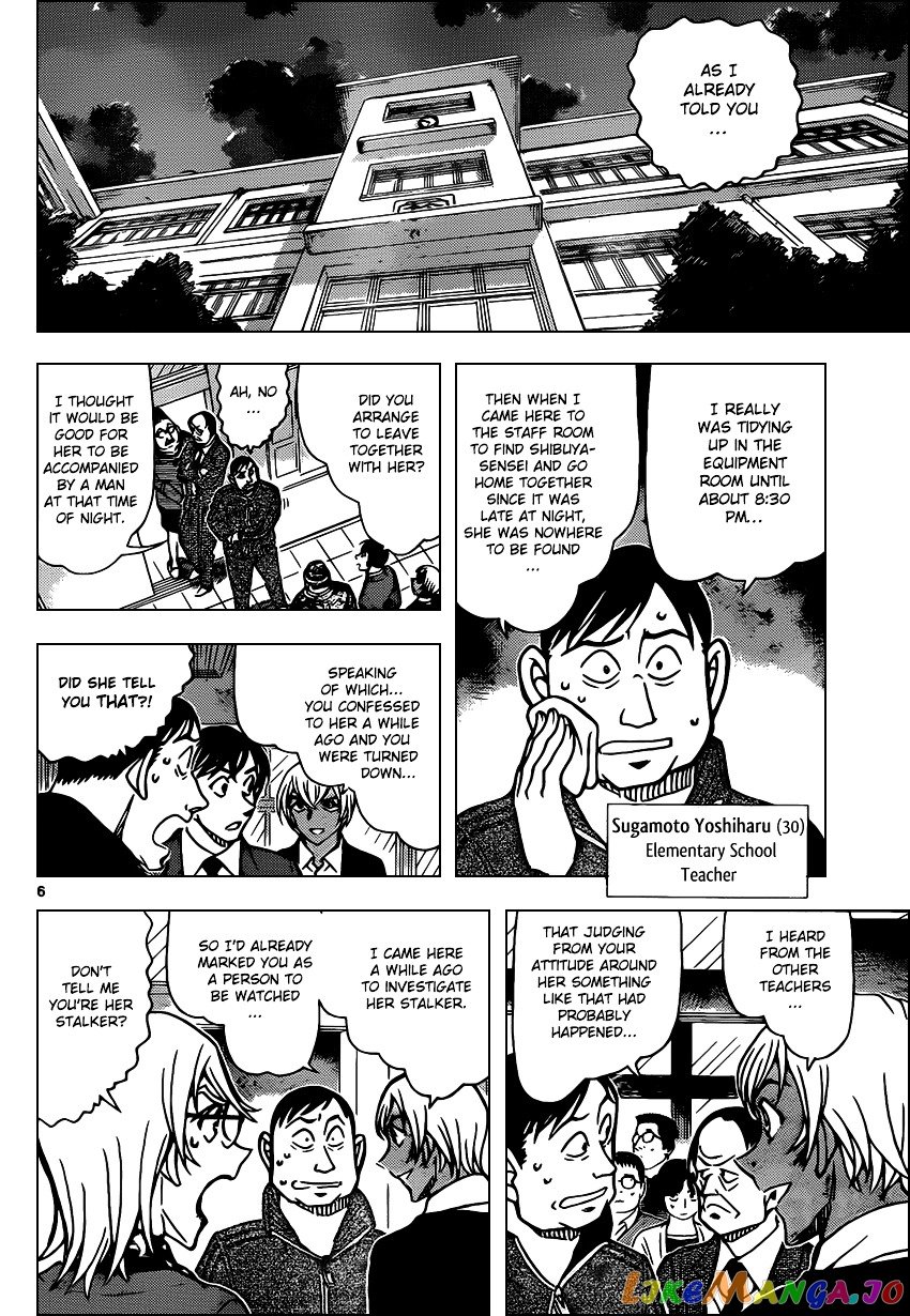 Detective Conan Chapter 892 - page 6