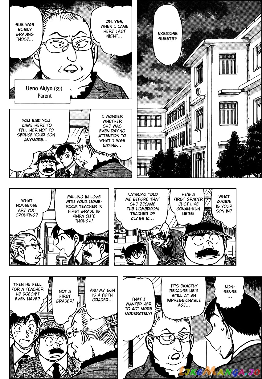 Detective Conan Chapter 892 - page 8