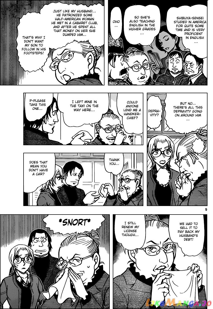 Detective Conan Chapter 892 - page 9