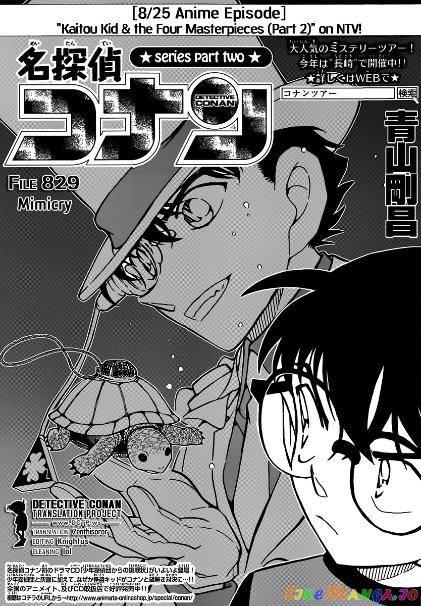 Detective Conan Chapter 829 - page 1