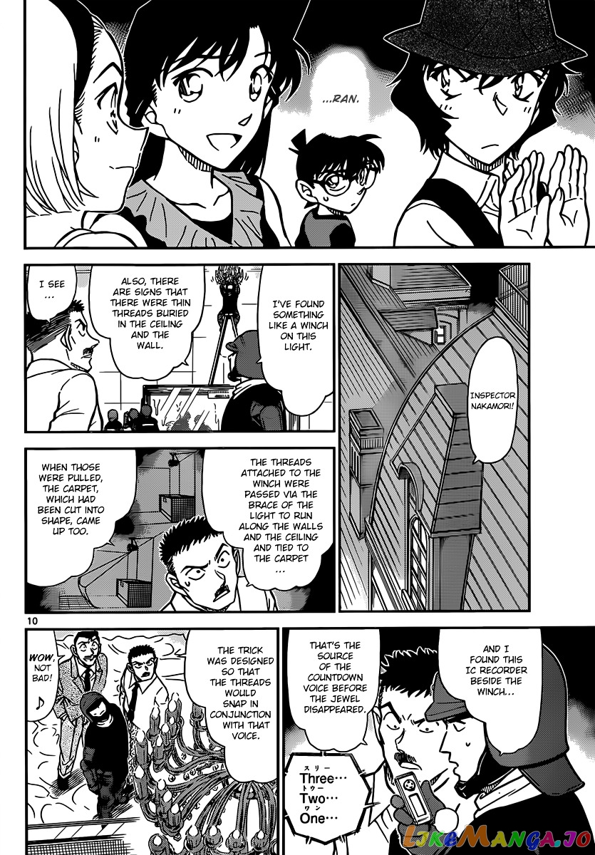 Detective Conan Chapter 829 - page 10