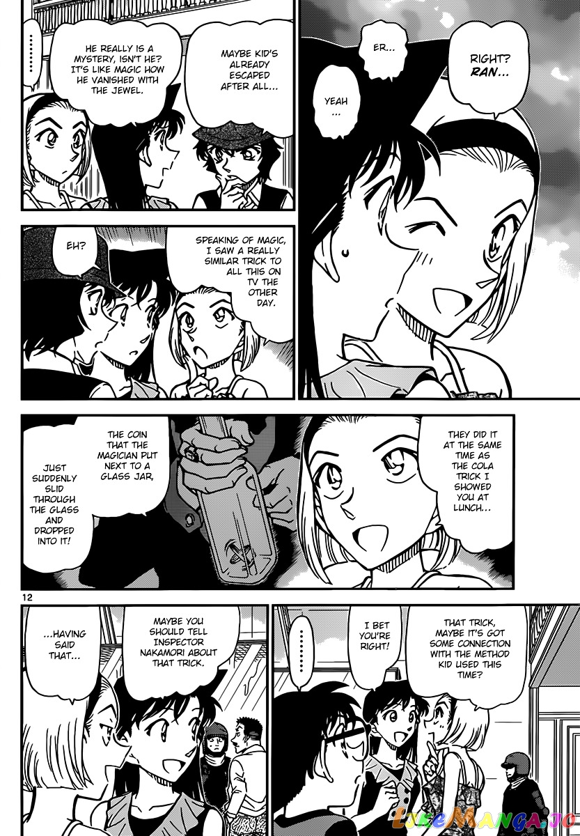 Detective Conan Chapter 829 - page 12