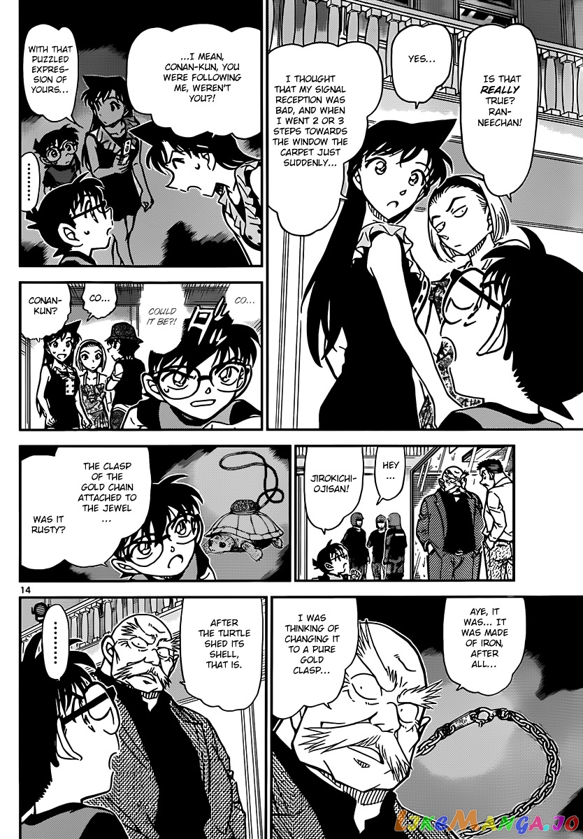 Detective Conan Chapter 829 - page 14