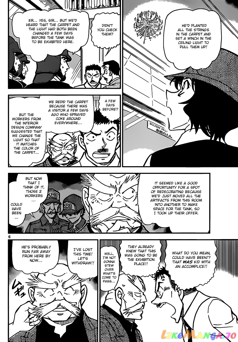 Detective Conan Chapter 829 - page 6