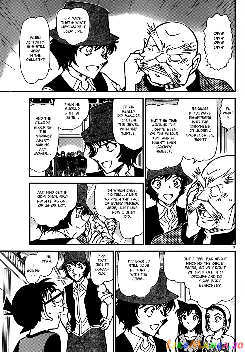 Detective Conan Chapter 829 - page 7