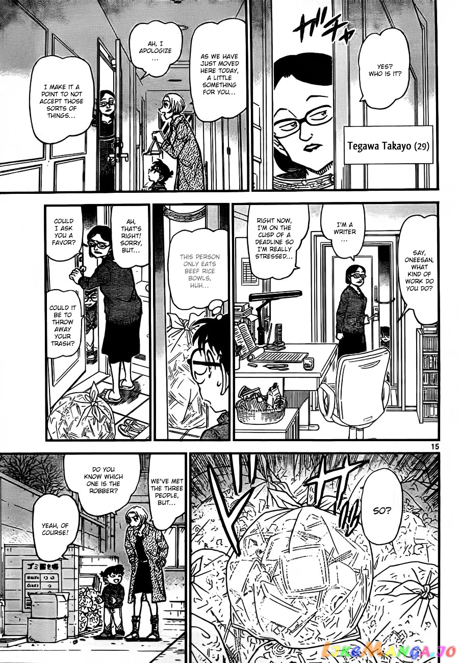 Detective Conan Chapter 799 - page 15