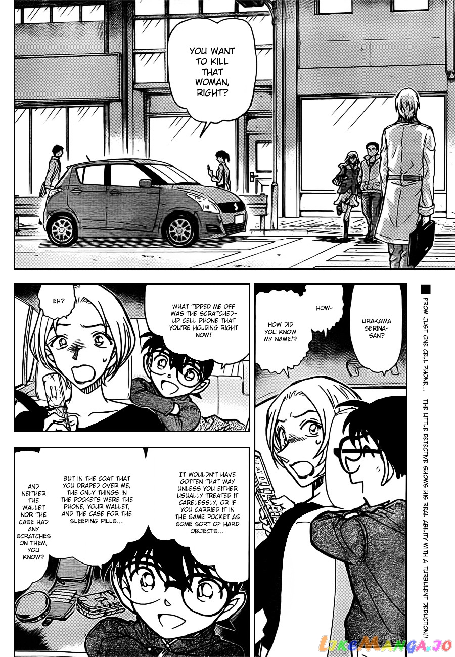 Detective Conan Chapter 799 - page 2