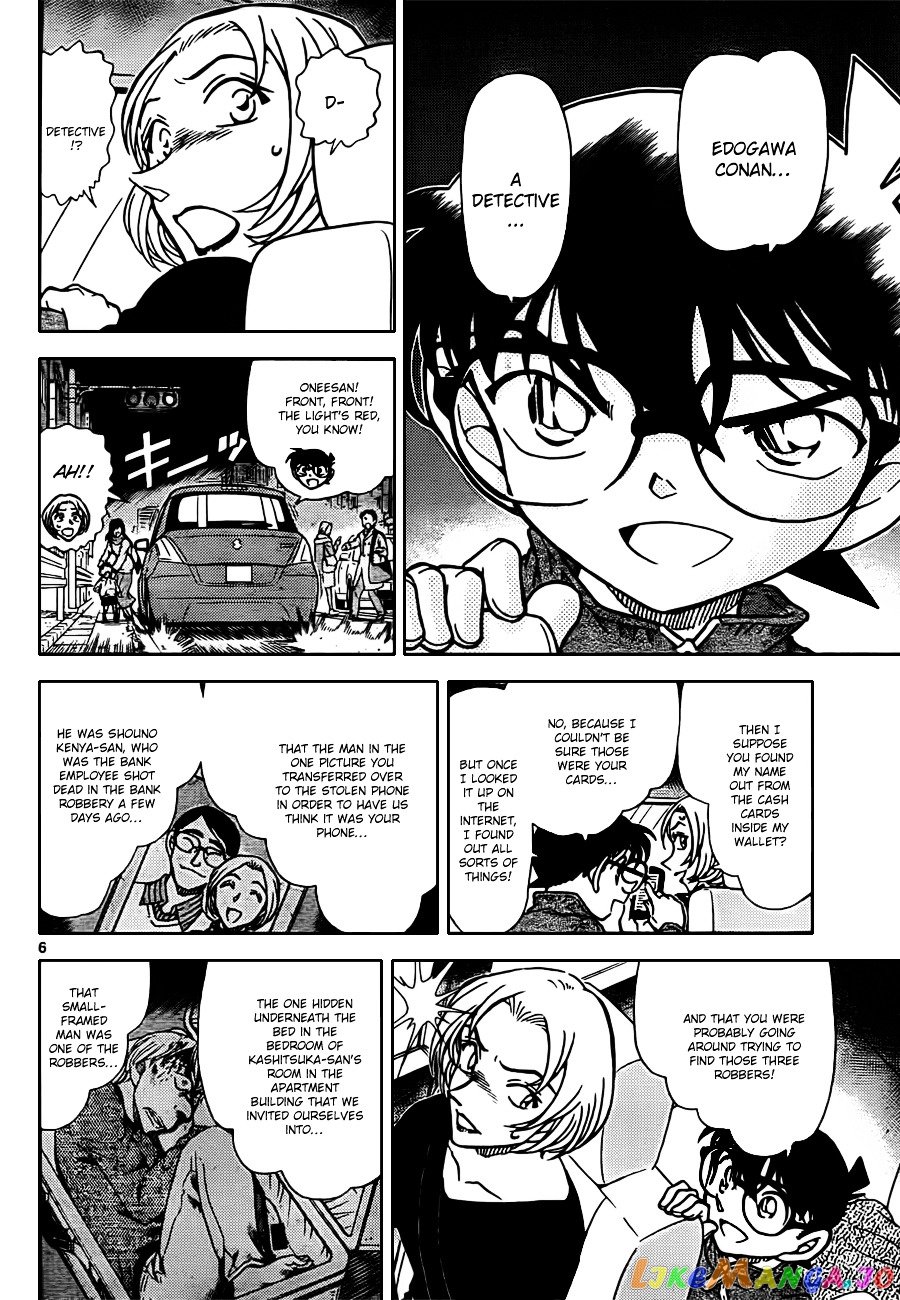 Detective Conan Chapter 799 - page 6