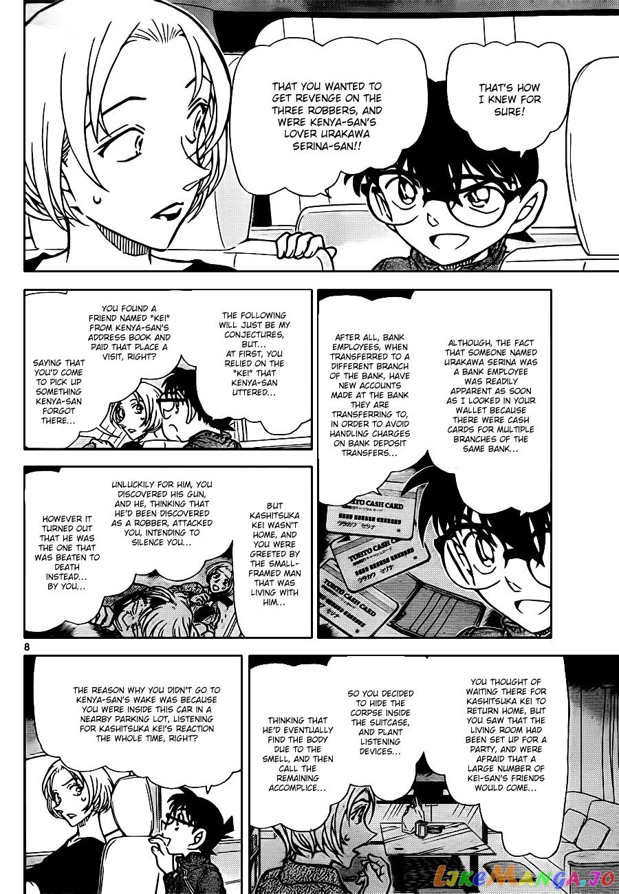 Detective Conan Chapter 799 - page 8