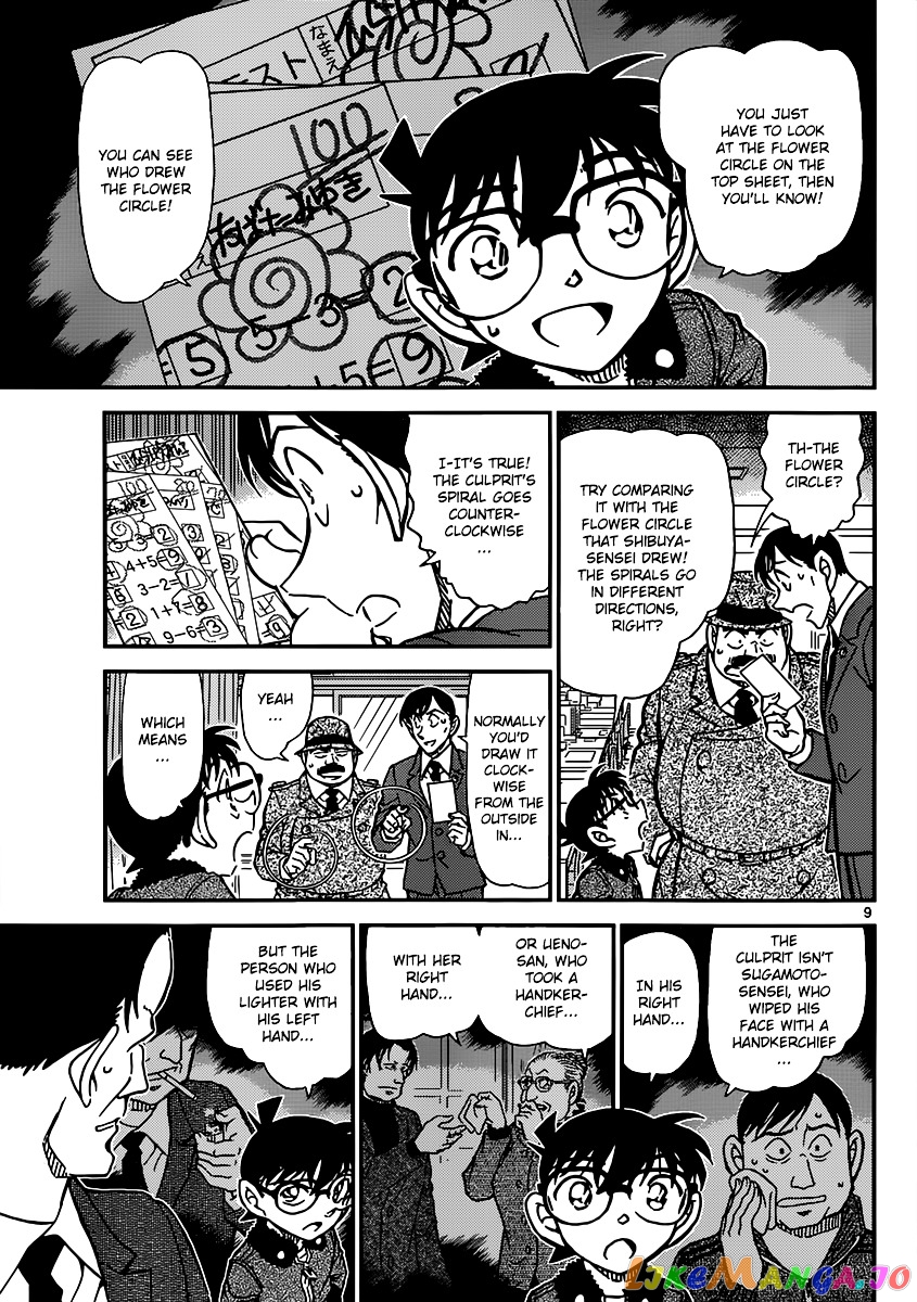 Detective Conan Chapter 893 - page 10