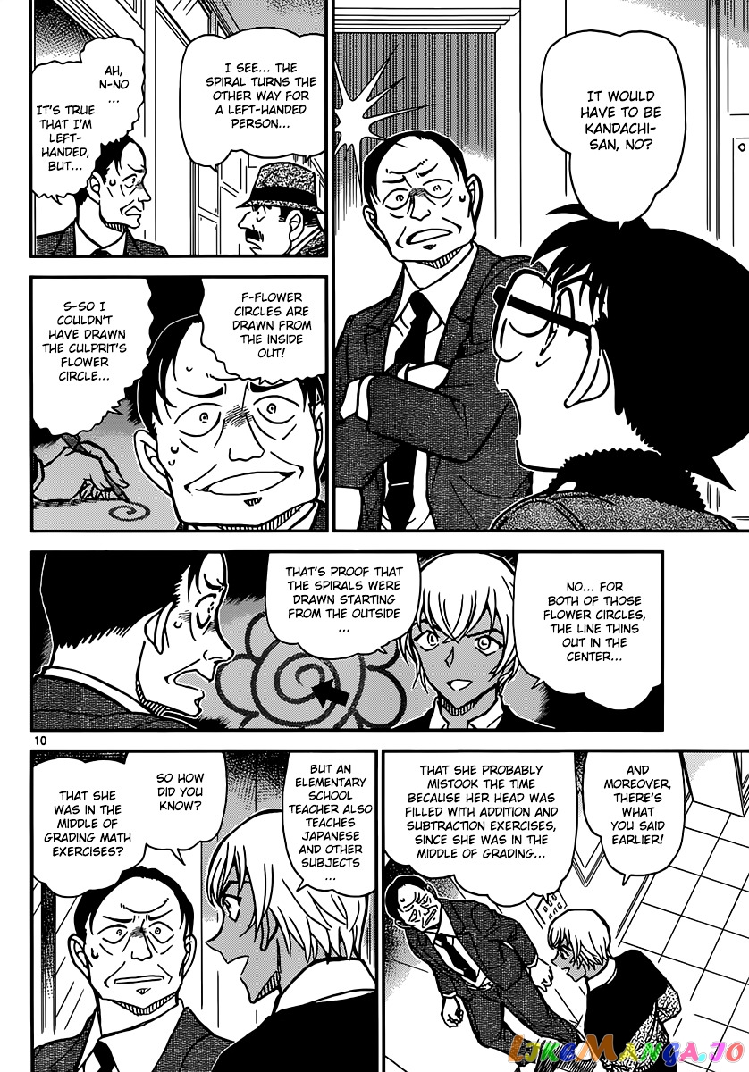 Detective Conan Chapter 893 - page 11