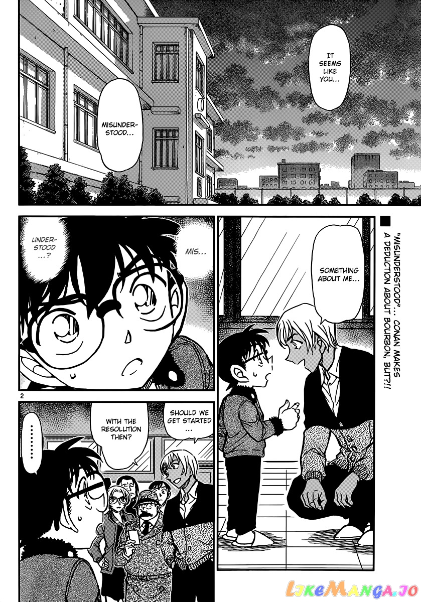 Detective Conan Chapter 893 - page 3