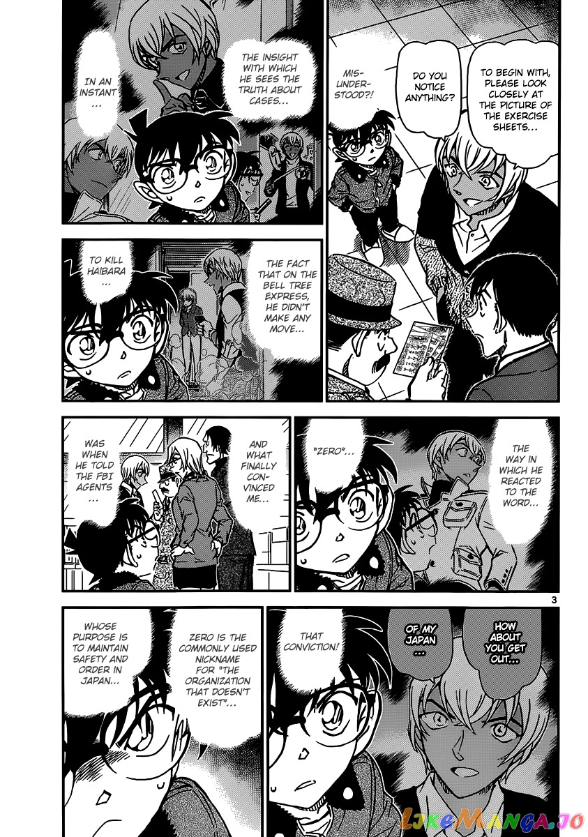 Detective Conan Chapter 893 - page 4