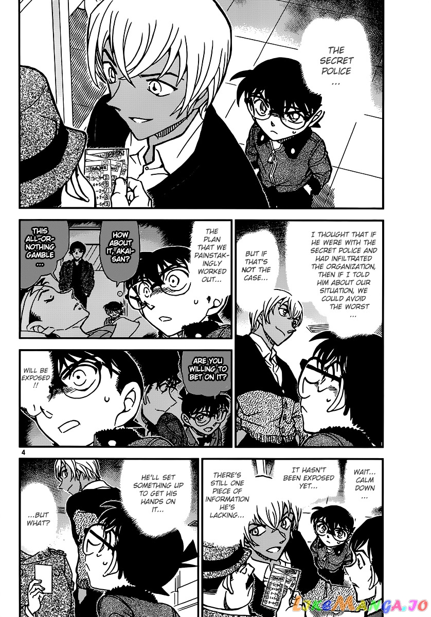 Detective Conan Chapter 893 - page 5