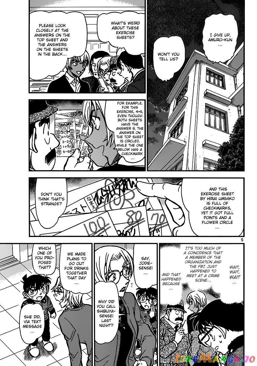 Detective Conan Chapter 893 - page 6