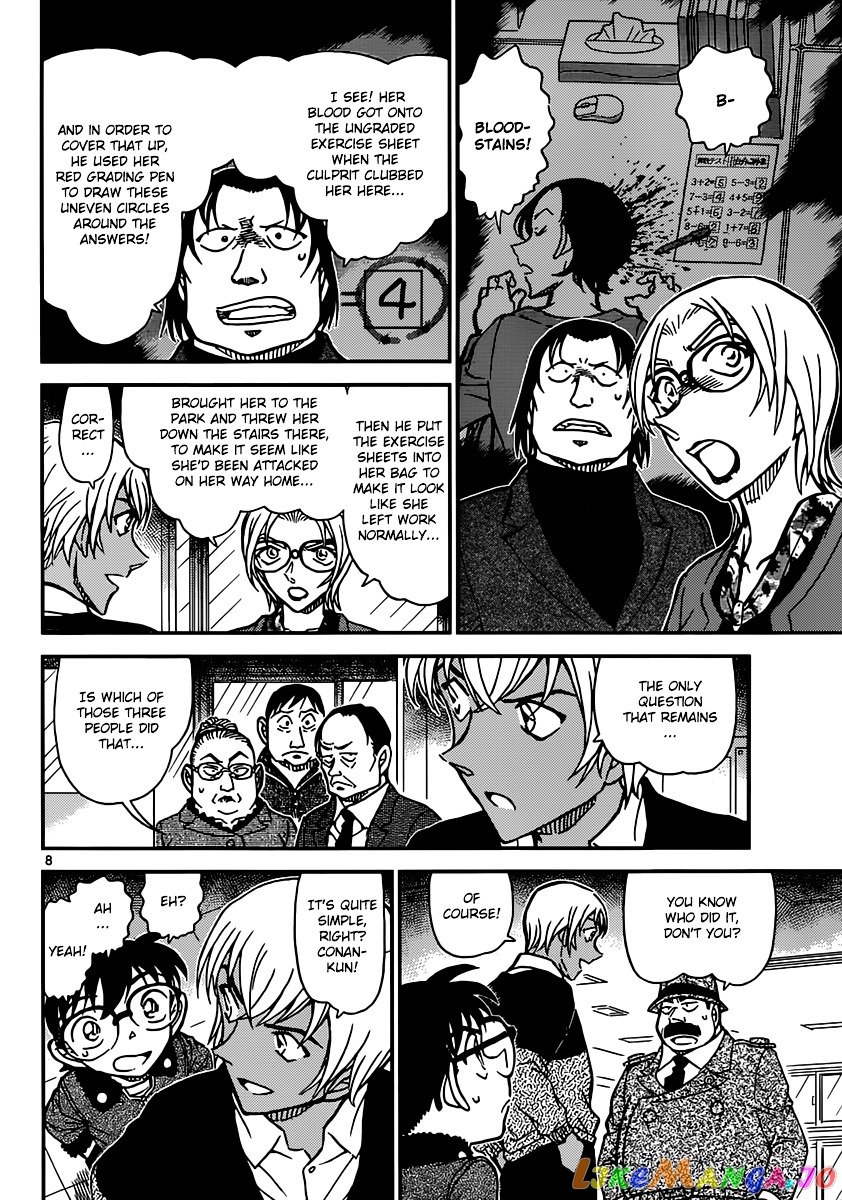 Detective Conan Chapter 893 - page 9