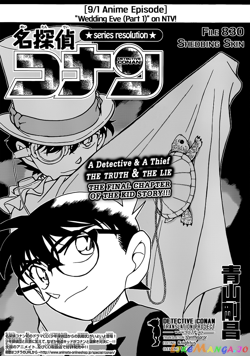 Detective Conan Chapter 830 - page 1